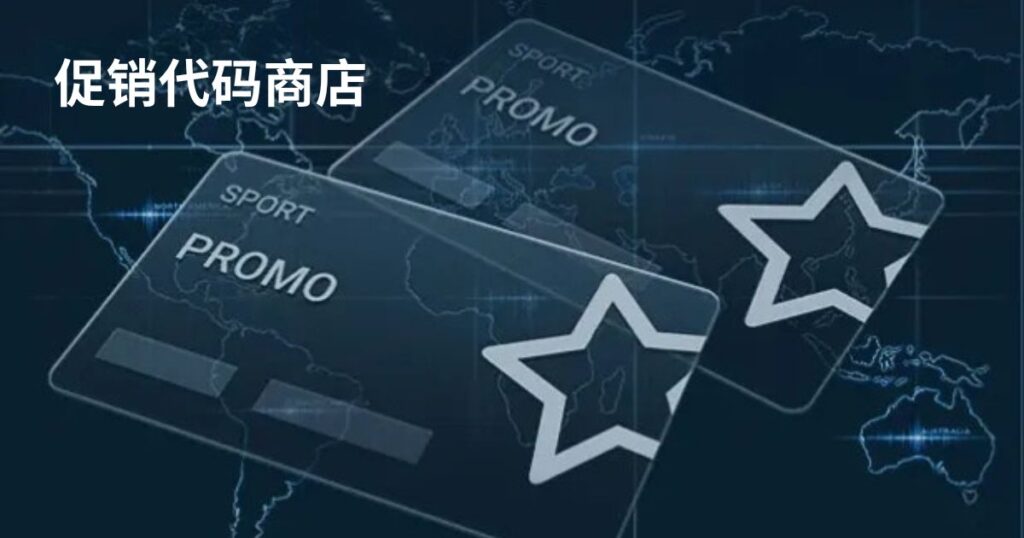 2025 年為馬來西亞量身訂製的 1XBet 促銷代碼